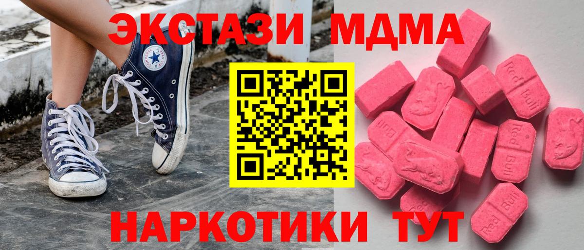 Ecstasy Punisher Мелеуз