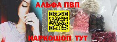 стафф Будённовск