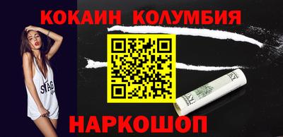 марихуана Бузулук