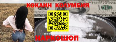 стафф Будённовск