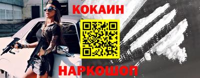 наркотики Бугуруслан
