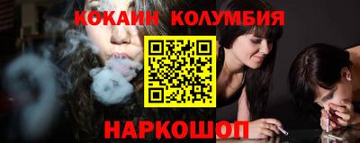 наркотики Бугуруслан