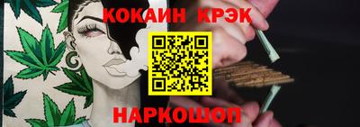 наркотики Бугуруслан
