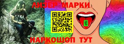стафф Будённовск