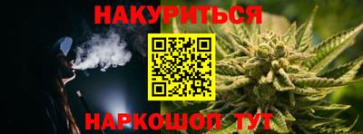 марихуана Бузулук