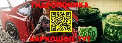 марихуана Бузулук