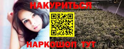наркотики Бугуруслан