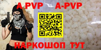 стафф Будённовск