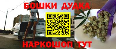 наркотики Бугуруслан