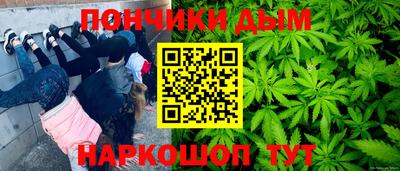 марихуана Бузулук