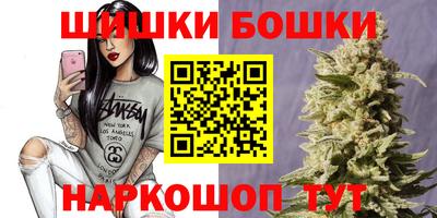 марихуана Бузулук