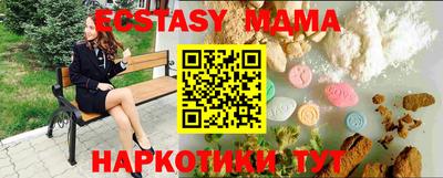 наркотики Бугуруслан