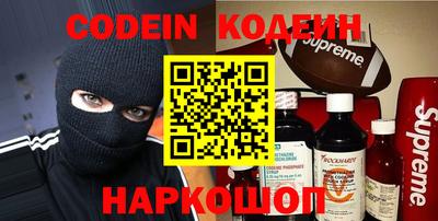 стафф Будённовск