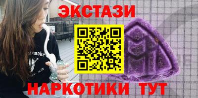стафф Будённовск