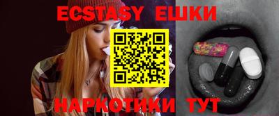 наркотики Бугуруслан