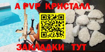 стафф Будённовск