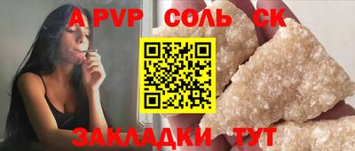 стафф Будённовск