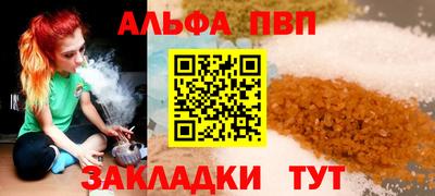 марихуана Бузулук