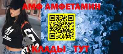 стафф Будённовск
