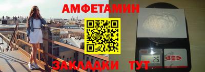 стафф Будённовск