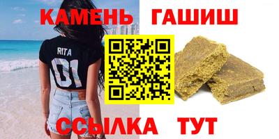 марихуана Бузулук