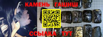 стафф Будённовск