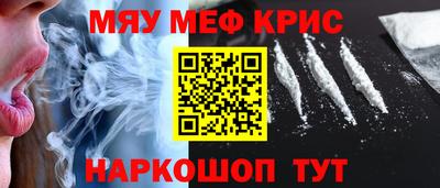 наркотики Бугуруслан