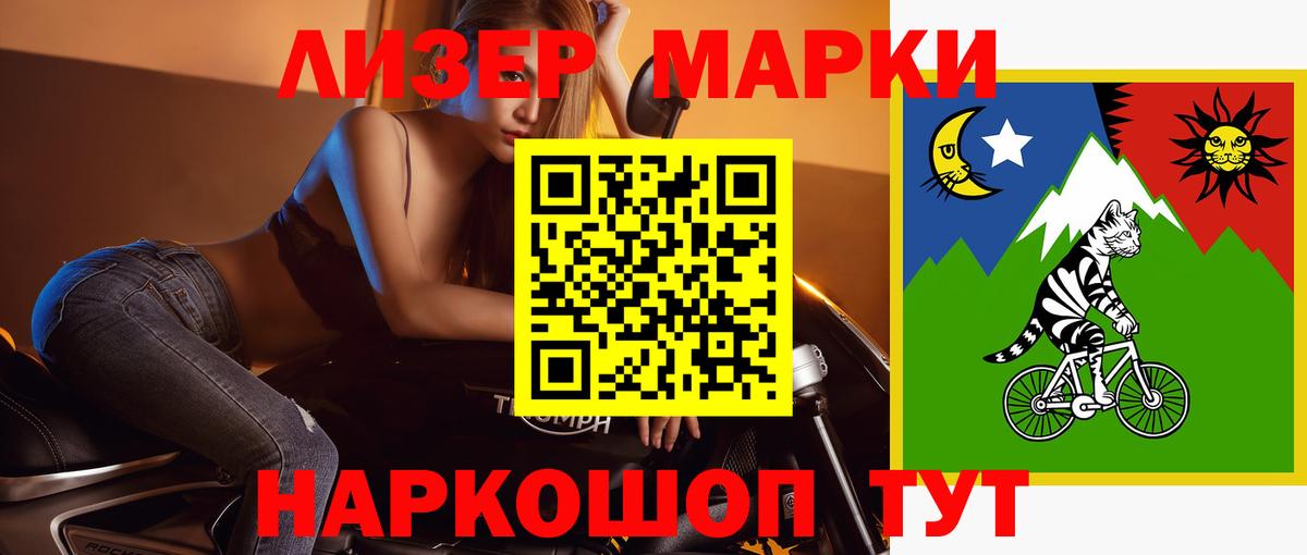 ЛСД экстази кислота Мелеуз