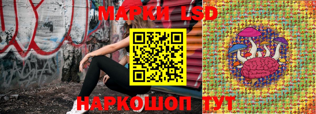 Мелеуз  Наркотические марки 1,8мг  Вход с VPN  Наркотические марки 1,8мг 
