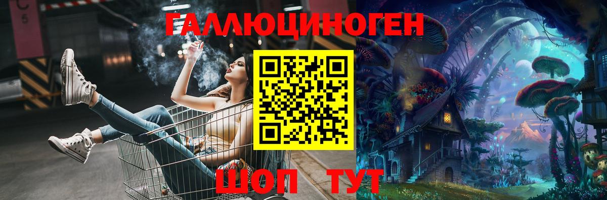 Псилоцибиновые грибы Magic Shrooms Мелеуз
