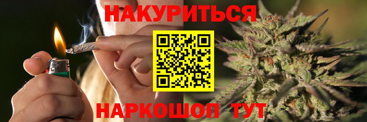 Каннабис марихуана  Шишки марихуана индика  Вход с VPN  Марихуана AK-47  Мелеуз 