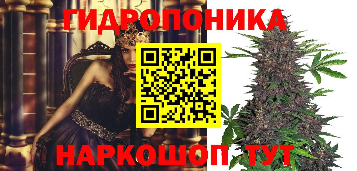Канабис OG Kush Мелеуз